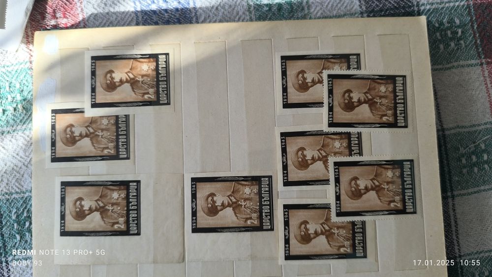 Колекция от марки