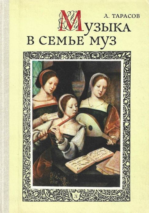 Книги красивые. Винтажные