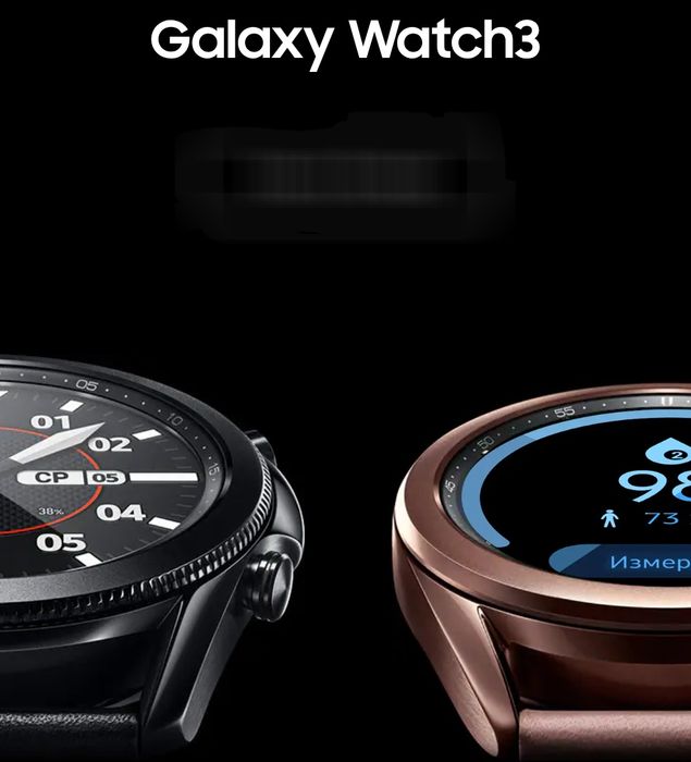 Samsung galaxy watch 3 41mm