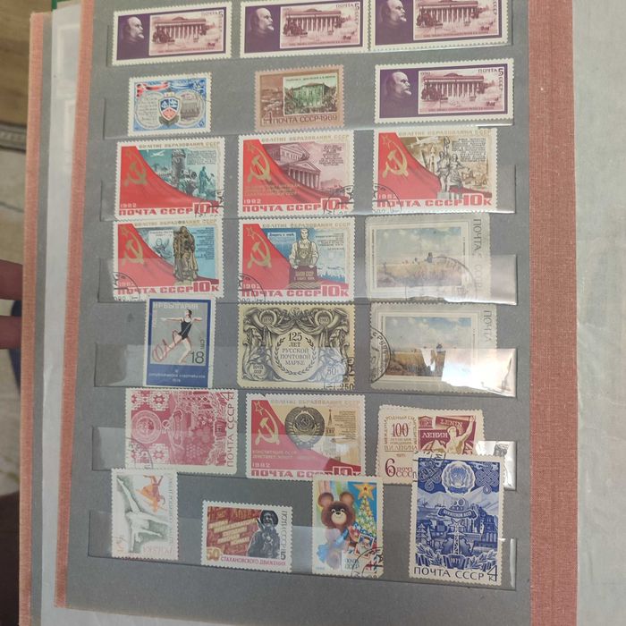 Марки почтовые с 1970 по 1990