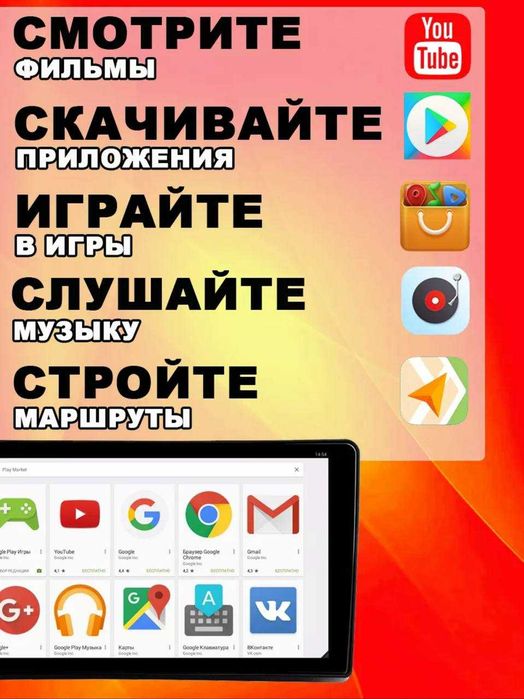 автомагнитола на базе андроида камри 30