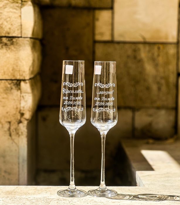 Гравирани кристални чаши за шампанско (ритуални чаши)