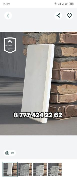 Термопанели, полифасад, термотравертин