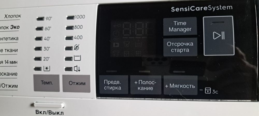Узкая 6кг автомат Electrolux