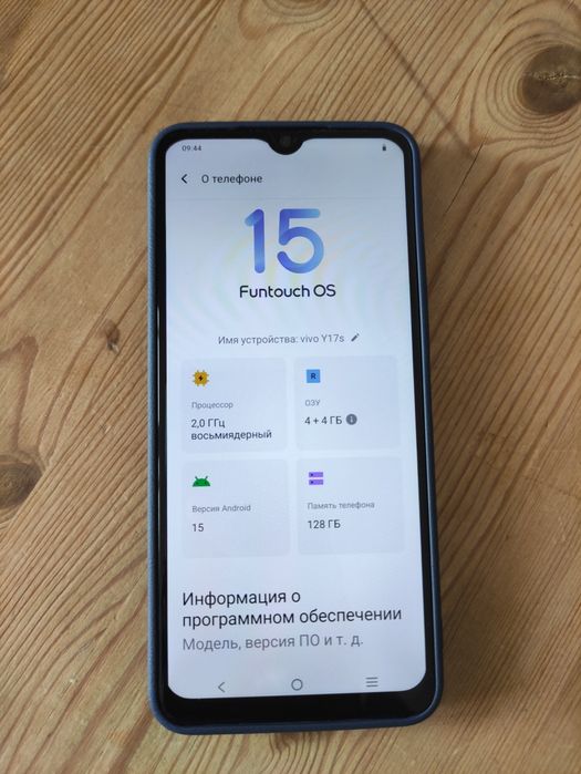 Смартфон Vivo Y17s в отличном состоянии