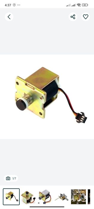 Универсальный Электромагнитный Клапан для Газовой Колонки