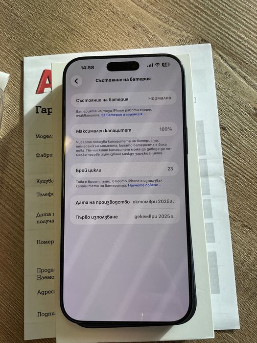 Iphone 17 pro max blue 256