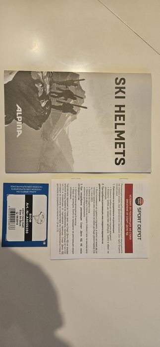 Ски каска Алпина, ски очила Stuf