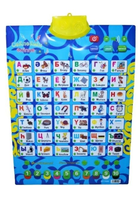 Музыкальный алфавит