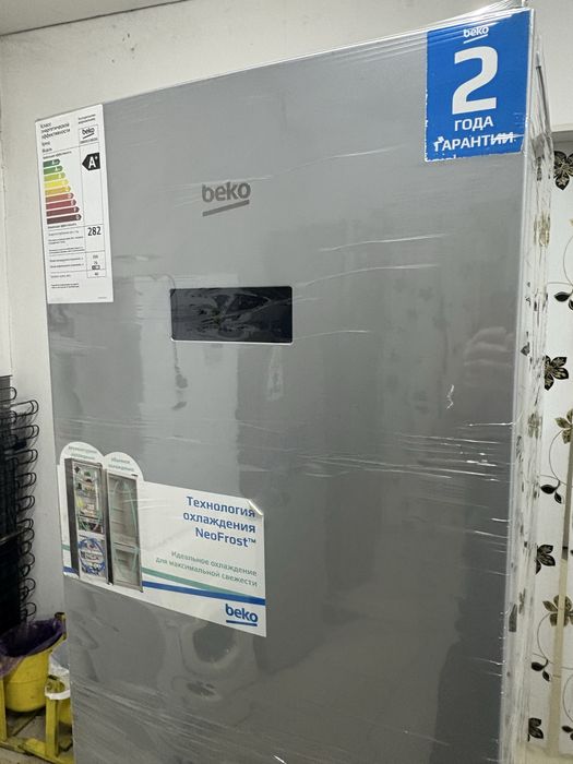 Продам холодильник BEKO