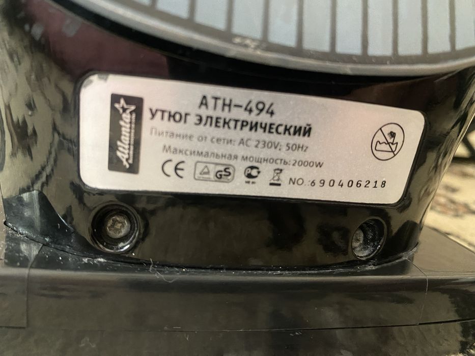 Утюг 2 продаю