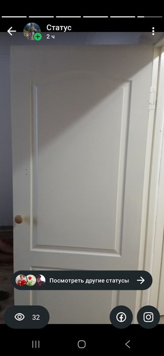 Есік саламын б/у