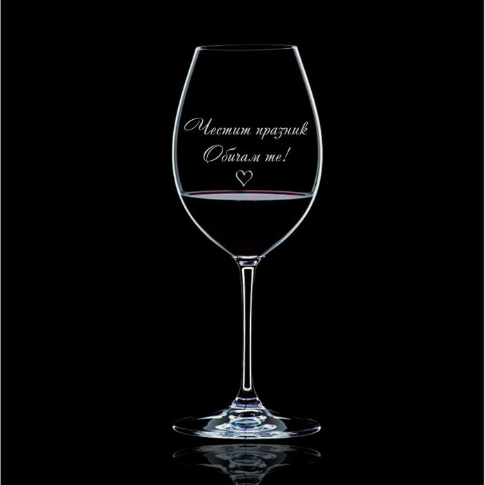 Ръчно гравиране на чаши