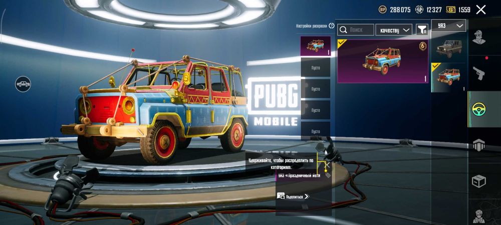 Продам аккаунт пабг мобайл