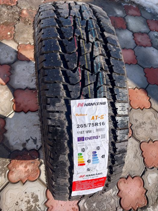 Шины новые 265.75 R16