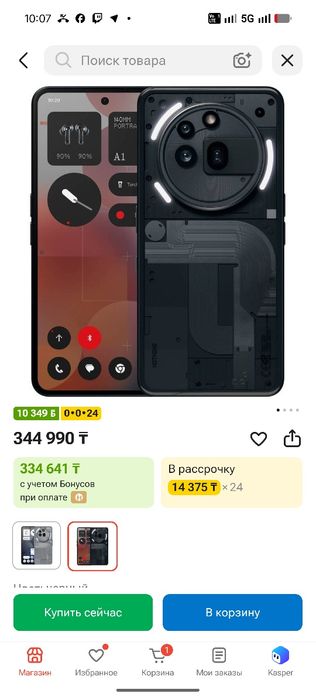 Nothing a 3 pro почти новый