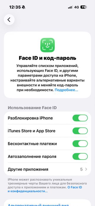 Айфон 15 про синий