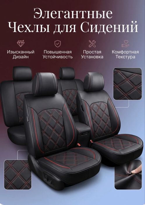 Чехлы на Changan CS55 Plus Новые