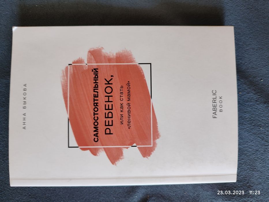 Продам книги компас сердца