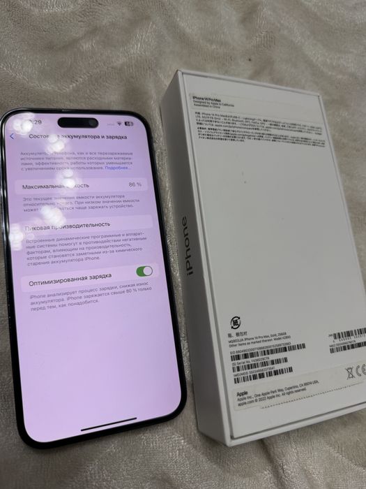 Продается Iphone 14pro max