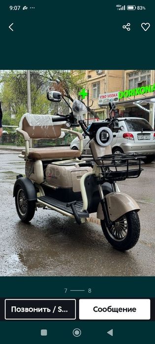 Skuter sotiladi yangidek