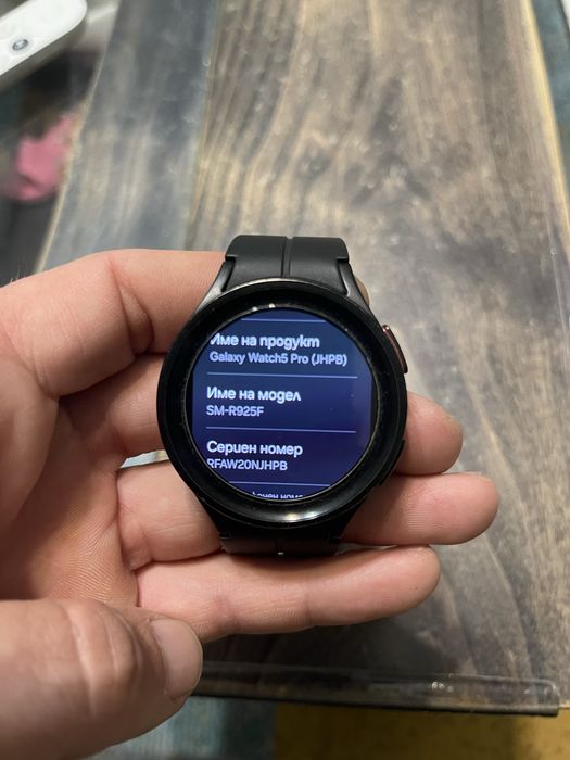 Samsung Galaxy Watch 5 Pro LTI