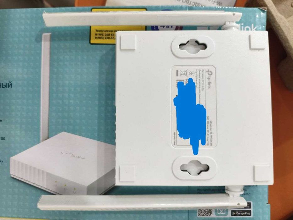 Роутер TP-Link TL-WR844N