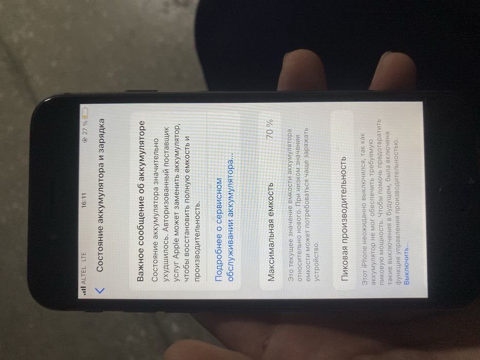 Iphone 8 без гарантий