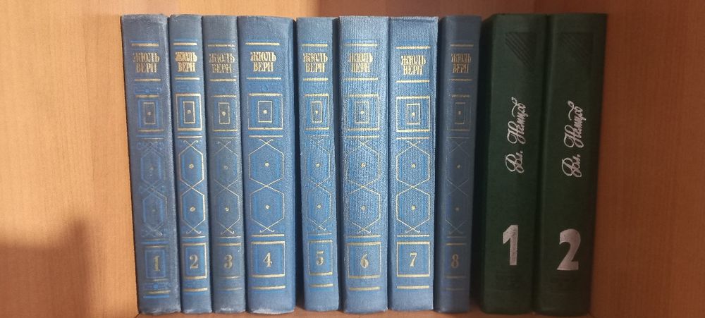 Книги 1985 года издания в томах