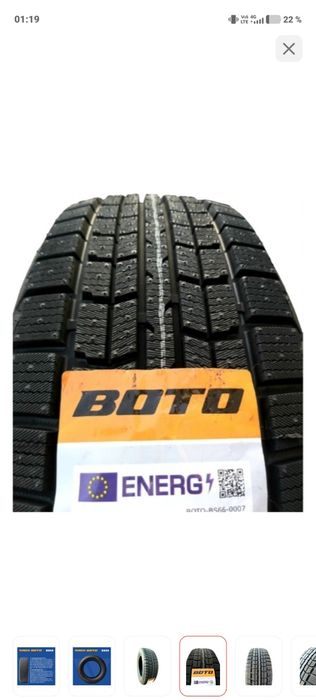 Продам покрышки R15