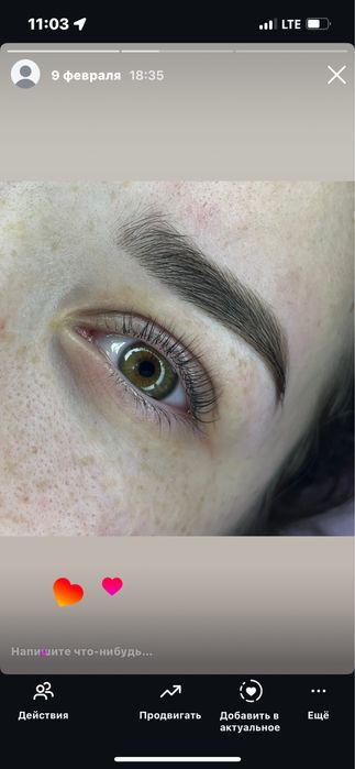 Депиляция шугаринг ламинирование ресниц и бровей выезд на дом