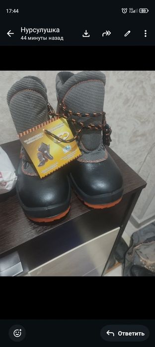 Ботинки рабочие новые