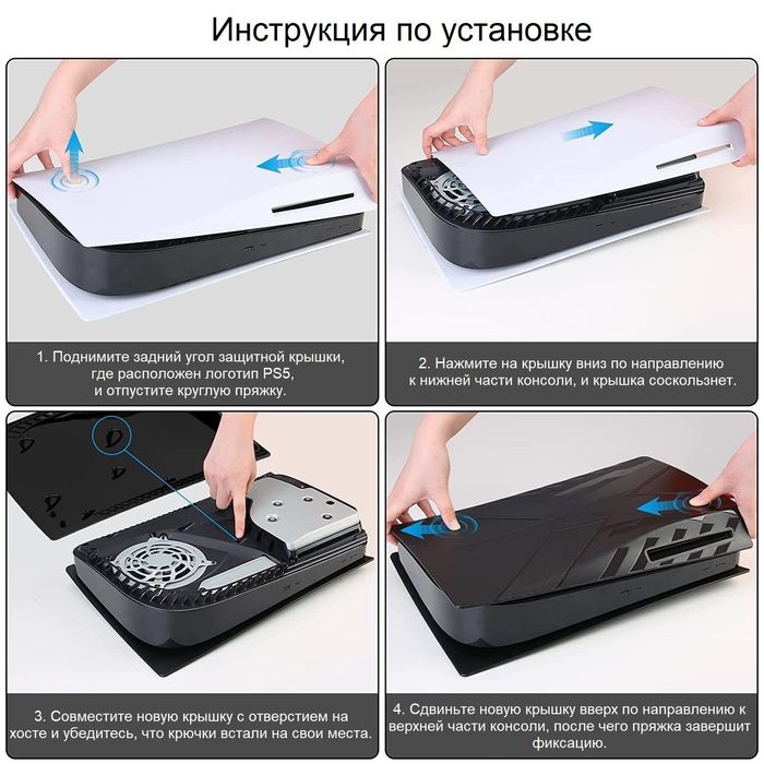 Playstation 5 Новинка!! Только крышка Spider man 2 edition