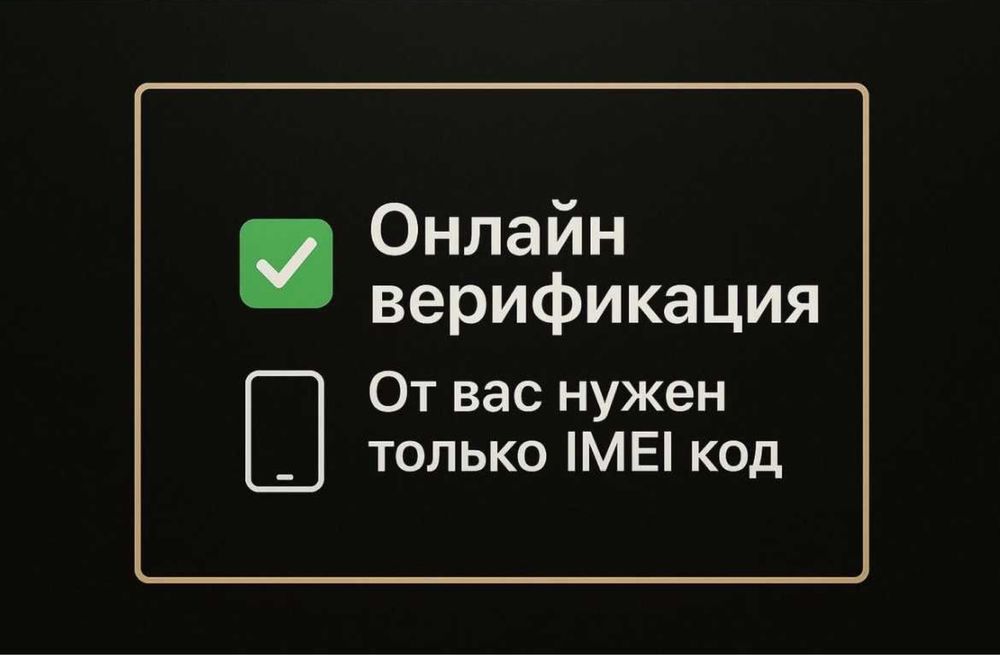 Айфон,самсунг Хуавей оппо