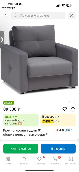 Продаю  раскладной диван!!!