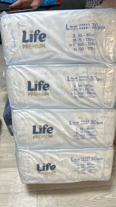 Памперсы для взрослых