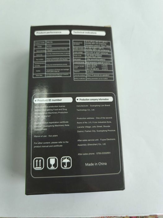 Termometru infrarosu non-contact