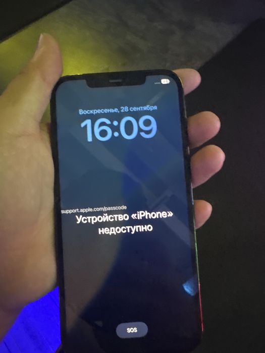 Айфон 12 Про Мах
