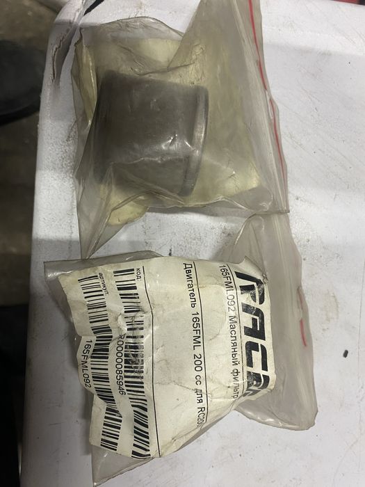 Продам запчасти на  мотоцикл рейсер