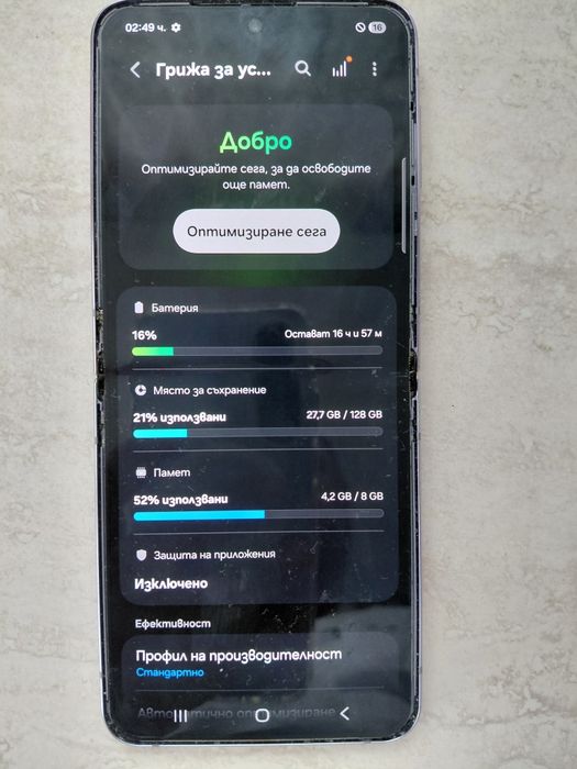 Samsung Galaxy z flip 4
