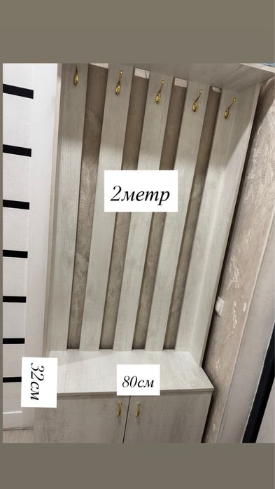 Пподам прихожка срочно