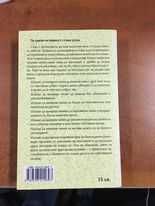 Как да говорим така, че детето да слуша...