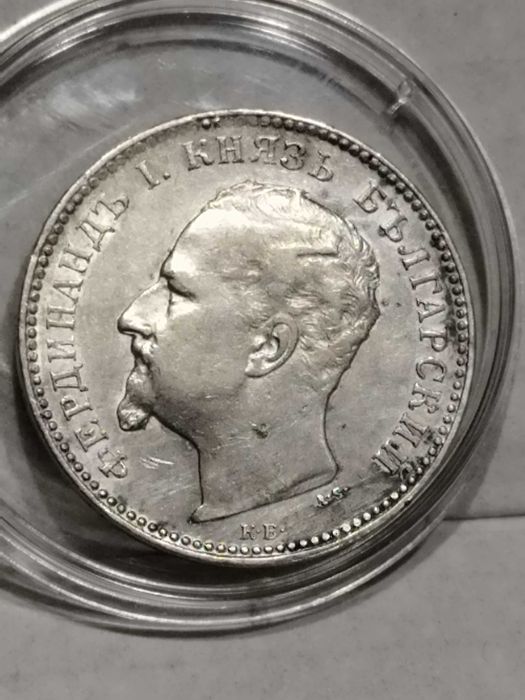 Български монети от различни години