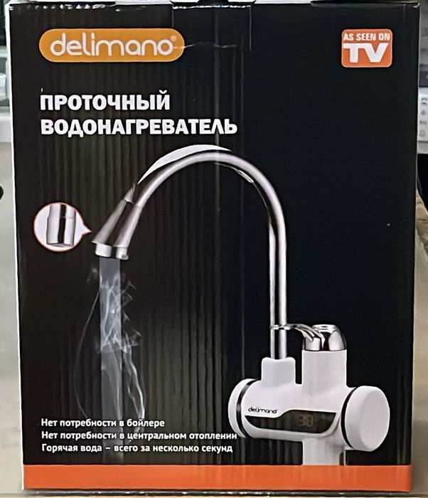Водонагреватель душ делимано