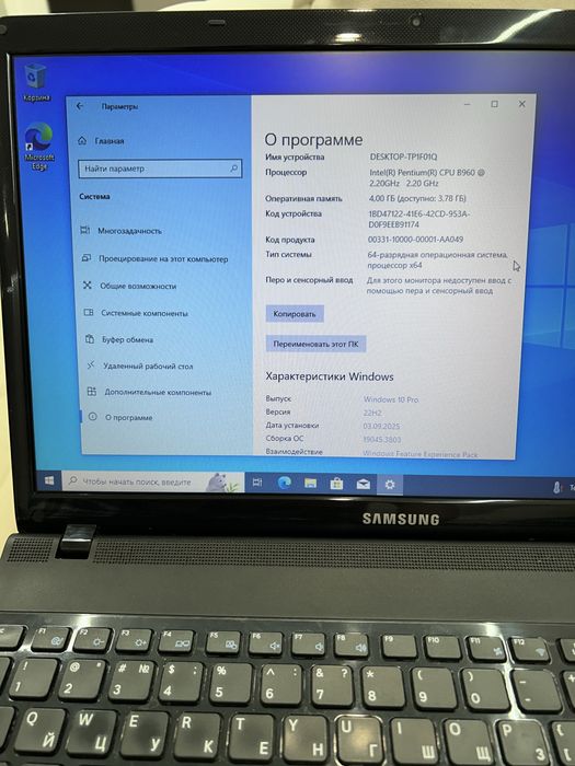 Продам ноутбуки 55000