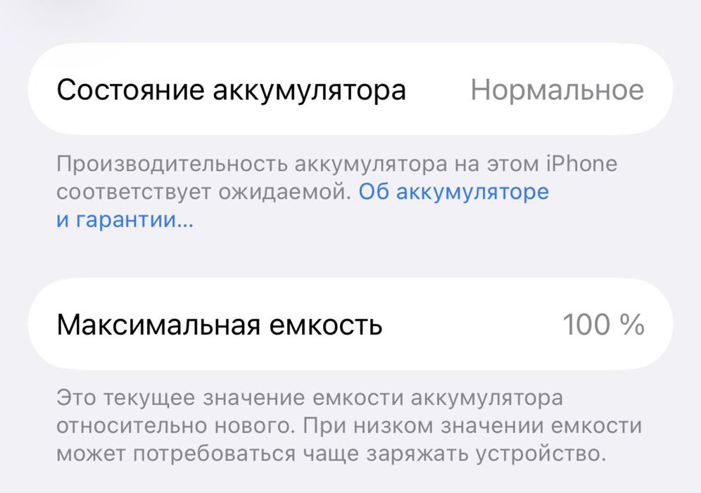 Продам Iphone 17 pro оригинал