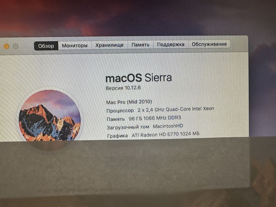 Apple Mac pro 5.1 Apple cinemа