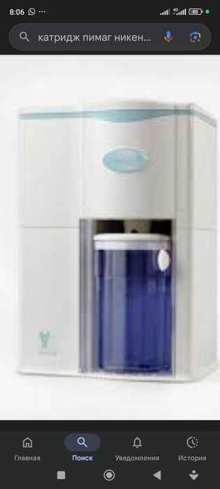 Фильтр для водыфильтр