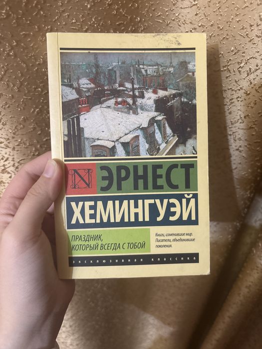 Срочно продам книги