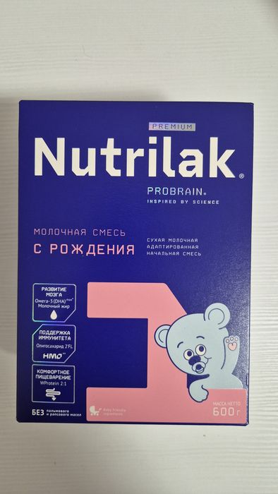 Продам Nutrilak Смесь с рождения